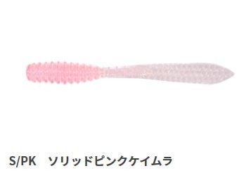 MARIA Mama Worm Soft Horse Mackerel Flutter 2.8 S / PK