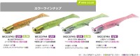 DUO Beach Walker Howl Set 27g 4'' #MCC0746 UV Silver Pink + UV Bubblegum Clear Lame
