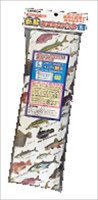 LUMICA A20244 Fresh Fish Pack L
