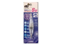 LUMICA WP-Light Type S #UV (2 bulbs)