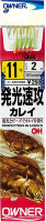 OWNER OH Hakkou Sokkou Karei #10 Line 2