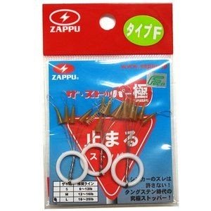 ZAPPU The Stopper Extreme Type F M