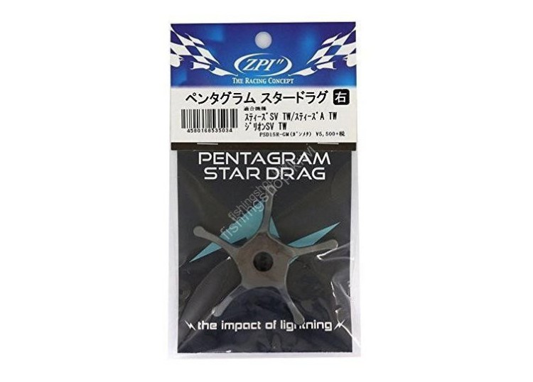 ZPI PSD15 Pentagram Star Drag #Gunmetal