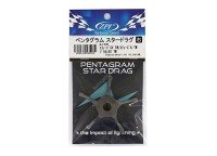 ZPI PSD15 Pentagram Star Drag #Gunmetal