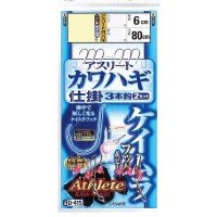 SASAME Athlete Kawahagi Keimura D-415 [Brown, Keimura] 3 Hook 5.5-3 (2pcs)