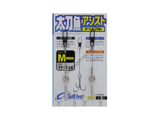 OWNER C'ultiva Tachiuo Assist Triple TF-T46 M