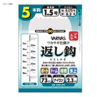 VARIVAS Wakasagi Gimmick 5 Hooks VAW-291-1