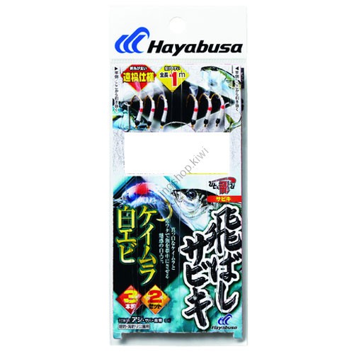 Hayabusa HS357 TOBASHI (Flying) SABIKI Keimura White Shrimp 10 5 10