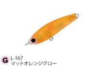 ZIP BAITS ZBL Raphael Squid 45SP 4.5g #L-167 Matte Orange Glow