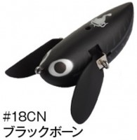 CORMORAN Viva Oh Donguri-Mouse Namazu SP # 18CN Black Bone