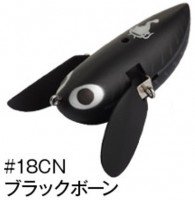 CORMORAN Viva Oh Donguri-Mouse Namazu SP # 18CN Black Bone