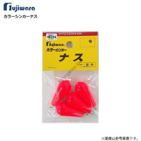 Fujiwara color sinker eggplant 2 u