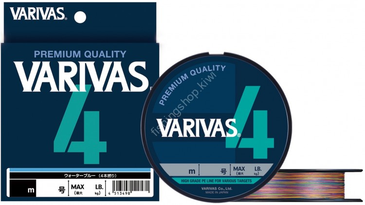 VARIVAS Varivas4 Stripe Marking Edition [Vivid 5color & Meter Markings] 200m #0.6 (10lb)