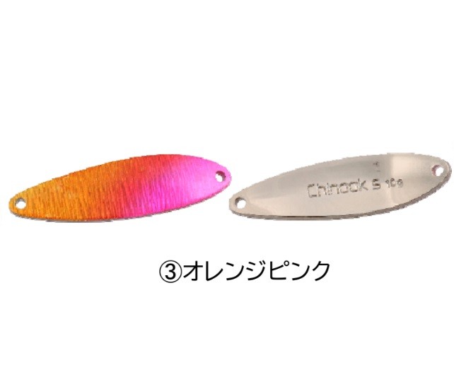 DAIWA Laser Chinook 4.5S #Orange Pink