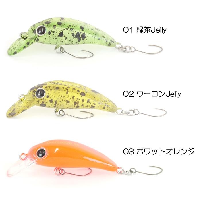 MUKAI Tremo 328SS 2.2g Uchoten #03 Boite Orange