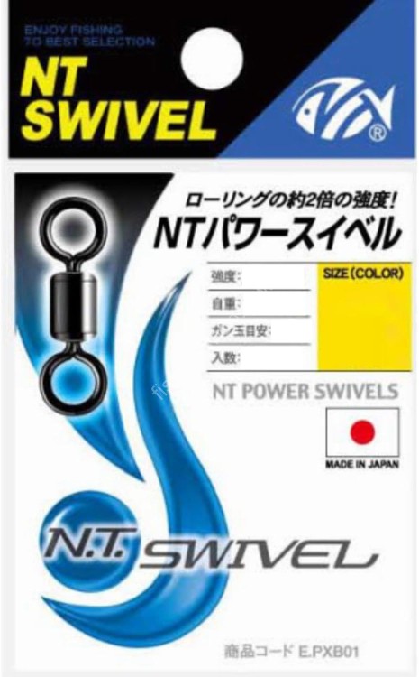 NT Swivel NT Power Swivel [Black] #5/0 (2pcs)