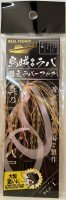 REAL FISHER ikaraba Replacement Raba Hook L #Shirokin Tail
