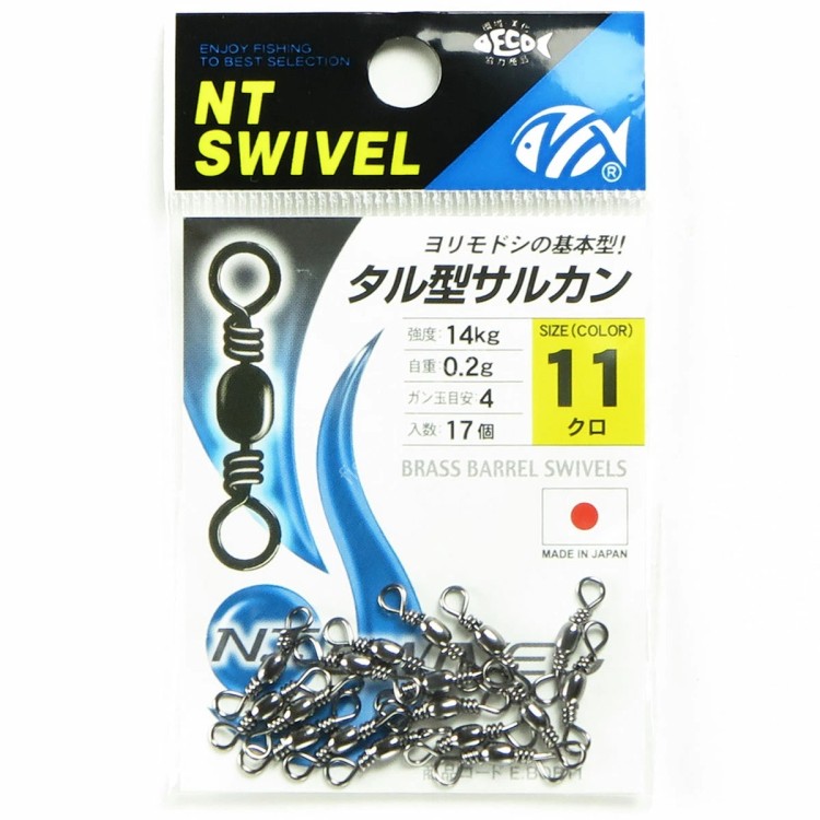 NT Swivel Barrel-shaped Leader Stopper Swivel [Black] #16 (6pcs)