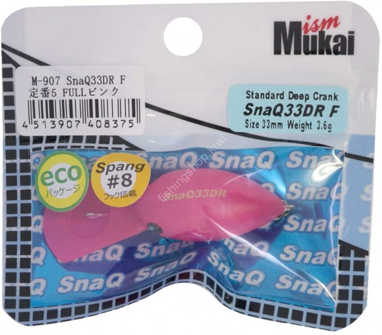 MUKAI SnaQ 33DR F # Classic 5 Full Pink