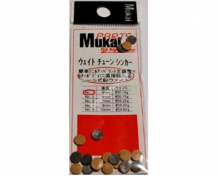 MUKAI Weight Tune Sinker No.2 (6mm 0.15g)