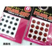 NAKAZIMA #6855 Eyeball  Sheet D8mm Black Silver