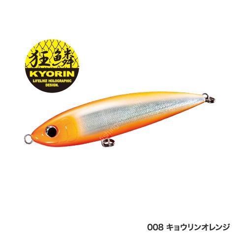 SHIMANO Ocea Pencil 145F OT-145K 008