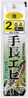 GAMAKATSU Tenaga Ebi w/Thread [Gold] 2-0.4 (7pcs)