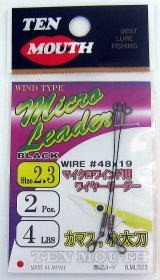 NT Swivel Ten Mouth Micro Leader #2.3 [Black] 2.3inch (4lbs)