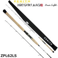 Zenith Zeroshiki SS Mach III Power Light ZPL62LS