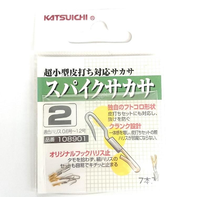 DECOY Katsuichi Spiked #3 (7pcs)