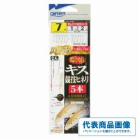 OWNER Suzunari Kisu Kyogiyou Hineri 5 Piece Rig 5-0.8