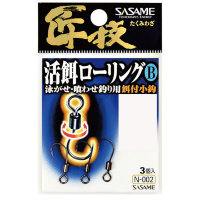 SASAME Takumi Technique Live Bait Rolling N-002 [Black] M (3pcs)
