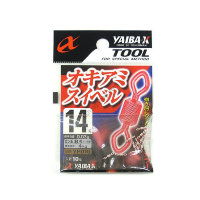 Sasame YP010 YAIBA Krill Swivel No.14