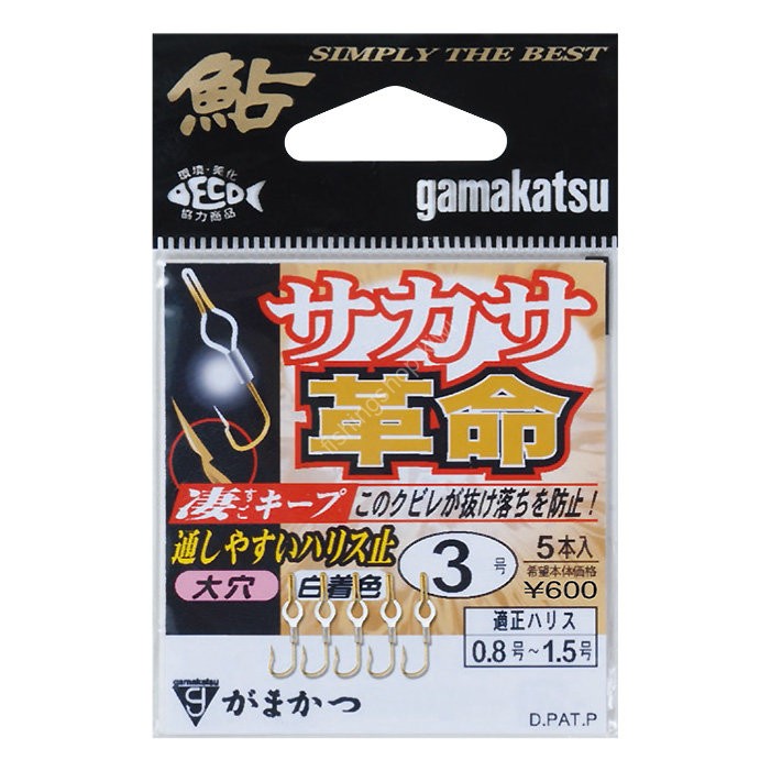 GAMAKATSU 67911 Sakasa Revolution #4