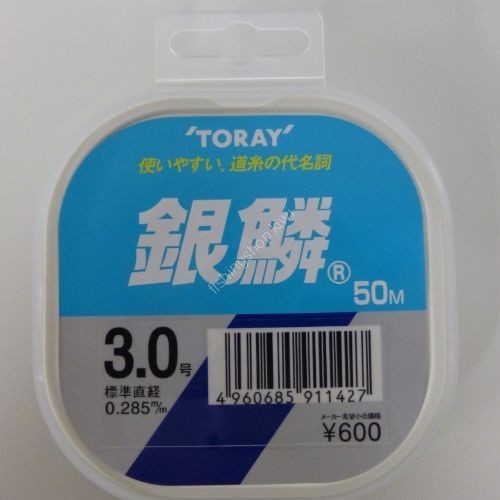 TORAY Ginrin Nylon Line [Natural] 50m #3 (12lb)