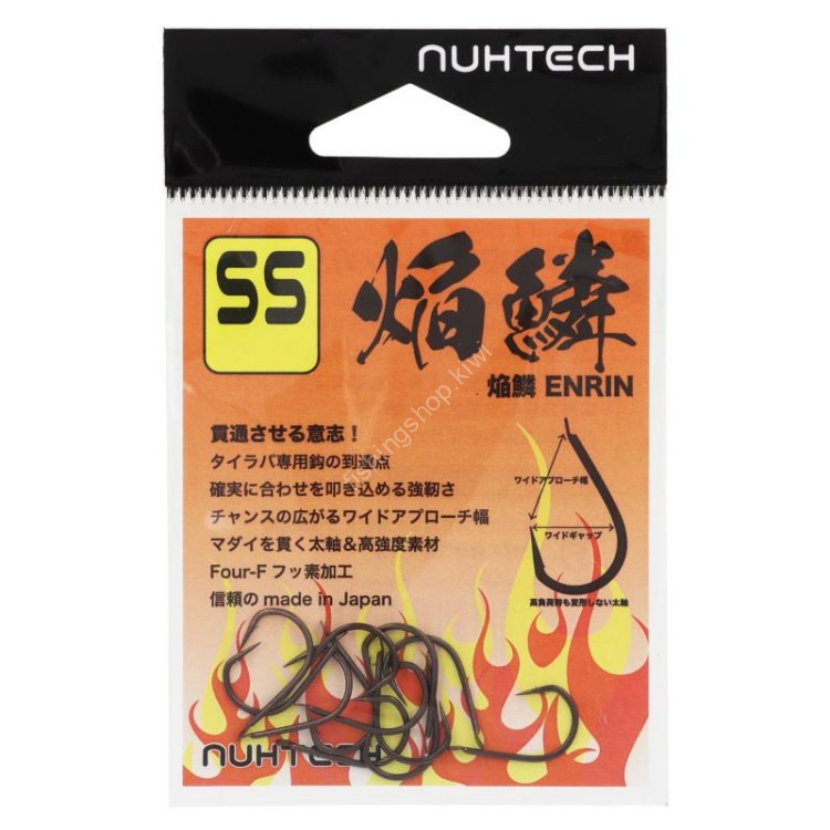 NUHTECH Tai Rubber Hook Enrin #SS