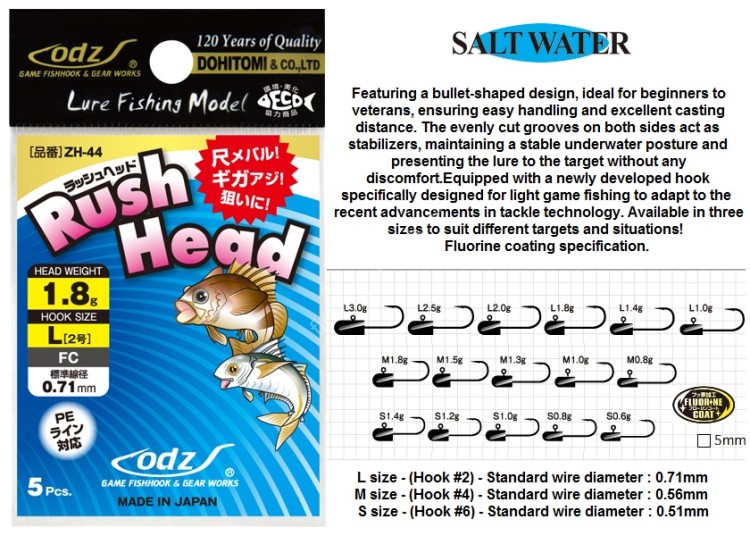 DOHITOMI Rush Head 0.6g S (10pcs)