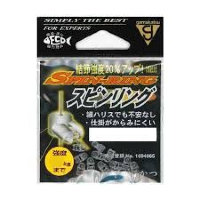 GAMAKATSU Spin Rin S (12pcs)