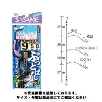 SASAME Buttobashi Sabiki Z-202 [Keimura & Glow] 3 Hook 10-6 (2pcs)