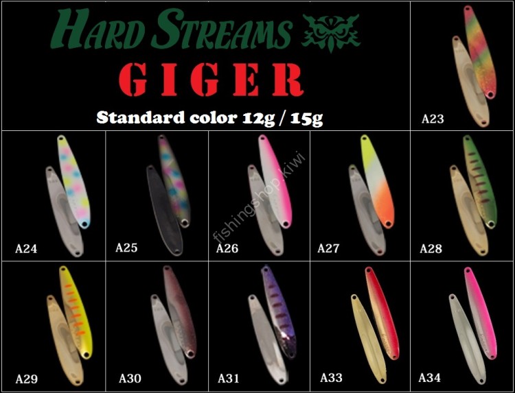 IVYLINE Giger 12g #A26