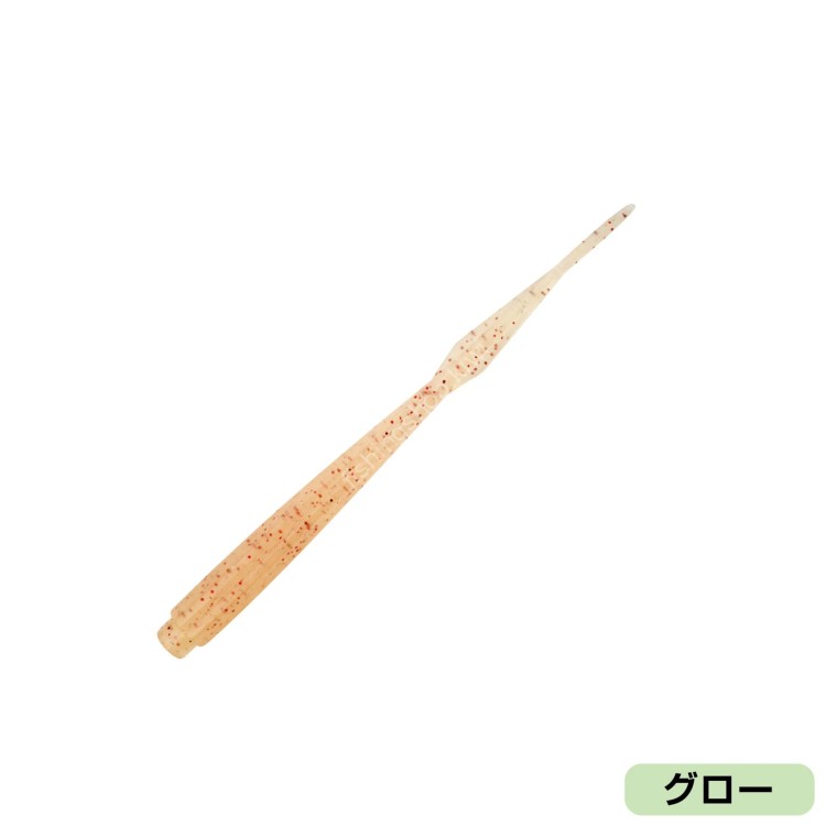 MAGBITE MBW22 Jamming 2.7'' #04 Okiami Glow Kyoku