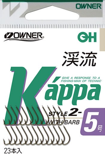 OWNER OH Kappa 3 (Half Slit) #7