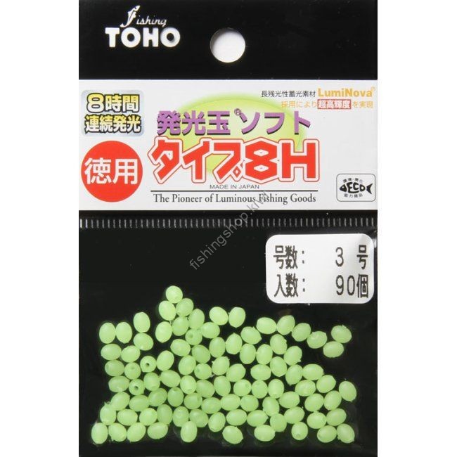 TOHO Luminous Soft Balls 8H [Green] #3