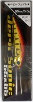 WATERLAND Jerk Sonic 55 # 11 Red / Gold Yamame