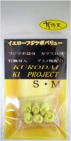 KI-PROJECT UT Yellow Fujitsubo Kurodai Value S･M Set