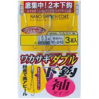 Gamakatsu WAKASAGI (Smelt) Double Low hook Sleeve W242 0.5-0.3