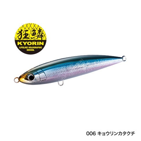 SHIMANO Ocea Pencil 160F OT-160J # 006