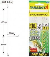 YAMASHITA Ajibishi Shikake ABRF2B 10-2-2