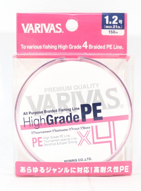 VARIVAS High Grade PE x4 [Milky Pink] 150m #1.2 (21lb)