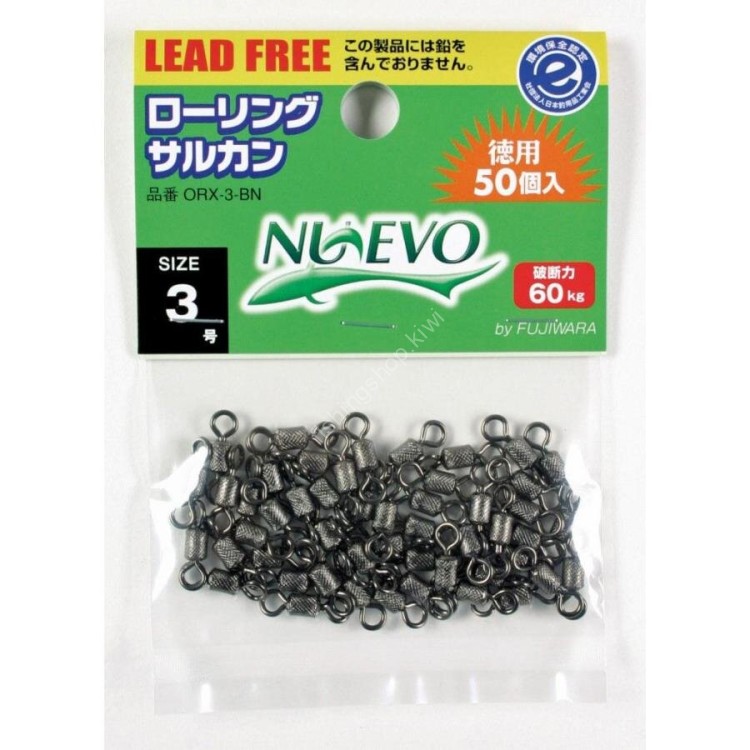 FUJIWARA Rolling Swivel Bulk Pack No.4 #Black Nickel (50 pcs)